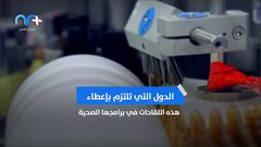 الأشخاص الذين تلقوا تطعيم الحصبة أقل عرضة للوفاة بفيروس كورونا