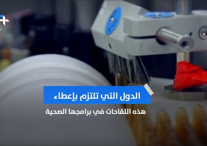 الأشخاص الذين تلقوا تطعيم الحصبة أقل عرضة للوفاة بفيروس كورونا