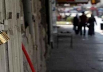 الاضراب يتواصل لليوم الثاني على التوالي بأراضي ال48