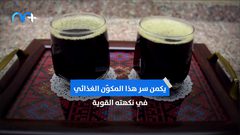 فوائد مدهشة للعرقسوس .. تعرف عليها