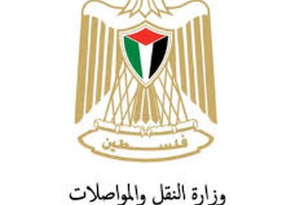 وزارة النقل تصدر تعليمات جديدة بخصوص الرخص الشخصية والمركبات