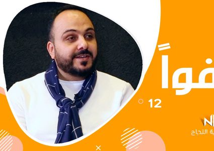 الحلقة الثانية عشر:من برنامج عفوا #الفنان الفلسطيني شادي البوريني