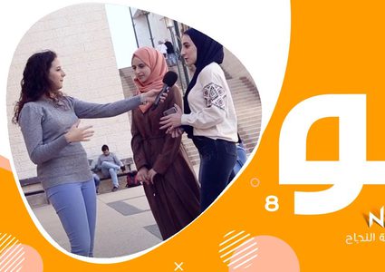 برنامج لو: لو خيروك تفقد الانترنت ولا صاحبك شو بتختار