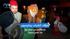 دمى وشخصيات كرتونية تؤدي دور المسحراتي بغزة