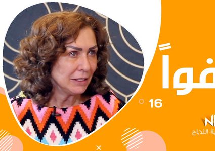 برنامج عفوا... مقلب مع الفنانة سهير فهد