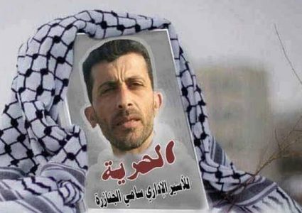 هيئة الأسرى: الأسير سامي جنازرة يشرع بإضراب مفتوح عن الطعام