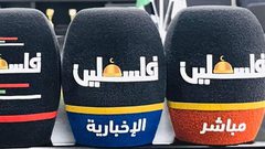تمديد اغلاق تلفزيون فلسطين في القدس قرار تعسفي