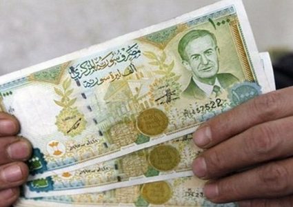 أسعار صرف العملات مقابل الليرة السورية