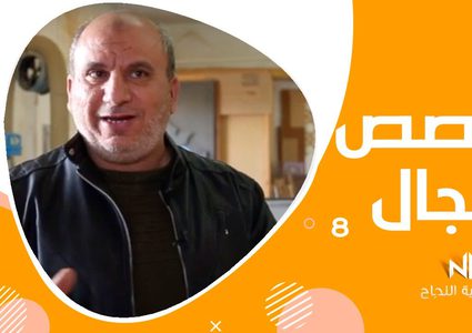 برنامج تخصص مجال مع نظام ريان متخصص في مجال الرسم والجداريات