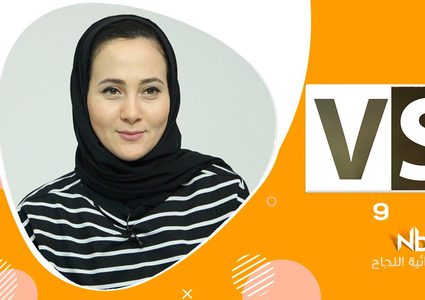 برنامج VS : الموظف والمدير