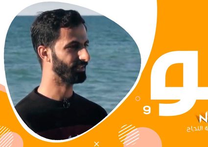 برنامج من بحر غزة مع المصور عبد الحكيم أبو رياش