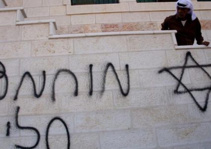 مستوطنون يخطون عبارات عنصرية على جدران المنازل شرق رام الله