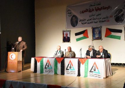 جبهة التحرير العربية: حق العودة وتقرير المصير لن يسقط بالتقادم