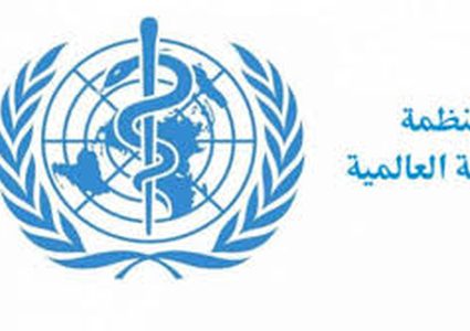 الصحة العالمية: تعرض شاحنات مزودة بامدادات طبية للقصف في ليبيا