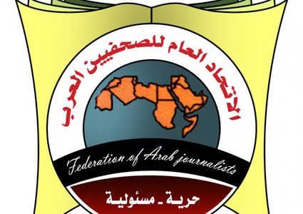 اتحاد الصحفيين يدين تمديد إغلاق مكتب تلفزيون فلسطين في القدس