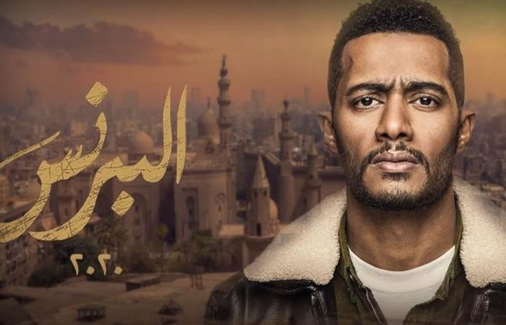 شاهد الحلقة الـ21من مسلسل البرنس بطولة الفنان محمد رمضان