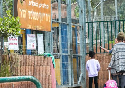 عودة المدارس بدولة الاحتلال الأحد المقبل