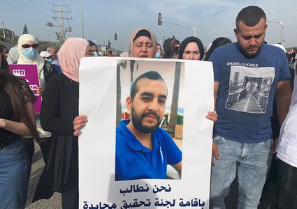 عرعرة تشيع جثمان الشاب مصطفى يونس