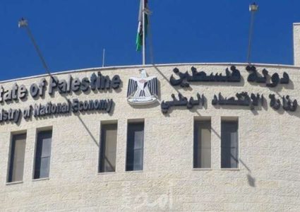 الاقتصاد: إحالة 14 مخالفاً للنيابة واتلاف 67 طن مواد تالفة