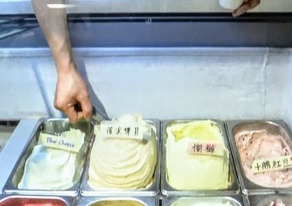 ابتكار نوع جديد من "الآيس كريم" بنكهة الغاز المسيل للدموع