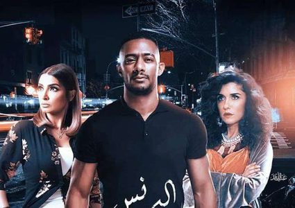 شاهد الحلقة الـ24من مسلسل البرنس بطولة الفنان محمد رمضان
