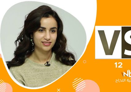 برنامج VS : الام وابنتها