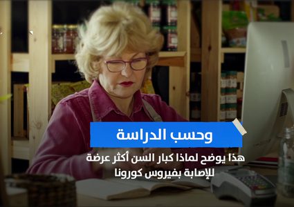 لماذا يفقد المصاب بفيروس كورونا حاسة الشم؟