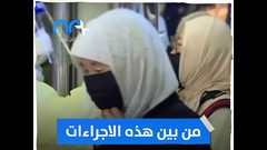 كيف سيكون شكل المطارات والمسافرين بعد كورونا؟