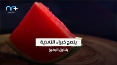 تناول هذه الأطعمة قبل السحور يساعدك خلال فترة الصوم