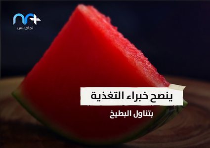 تناول هذه الأطعمة قبل السحور يساعدك خلال فترة الصوم