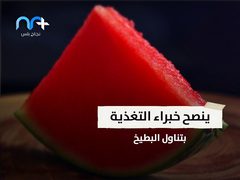 تناول هذه الأطعمة قبل السحور يساعدك خلال فترة الصوم