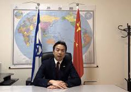 الصين ترسل فريق تحقيق في وفاة سفيرها لدى اسرائيل