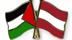 استدعاء ممثلة النمسا لدي فلسطين للاحتجاج