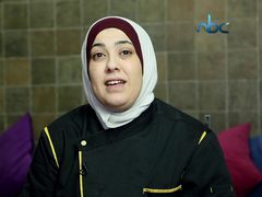 برنامج تخصص مجال : الشيف نسرين غزال