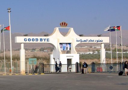 الأردن: لم نحدد موعد لفتح الجسر والمطار