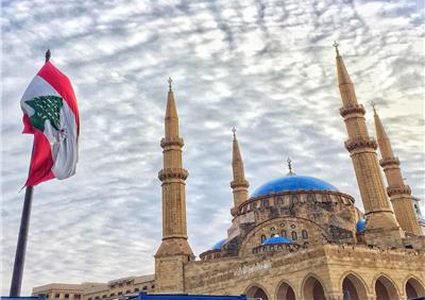 لبنان: اعادة فتح المساجد لاداء صلاة الجمعة بدءا  من 22 مايو