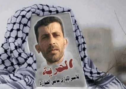 الاسير جنازرة يواصل اضرابه عن الطعام رفضا لاعتقاله الاداري