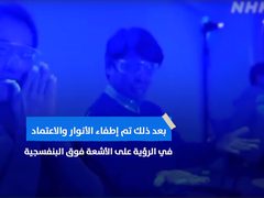مشهد مخيف .. هكذا تنتشر الفيروسات في المطاعم