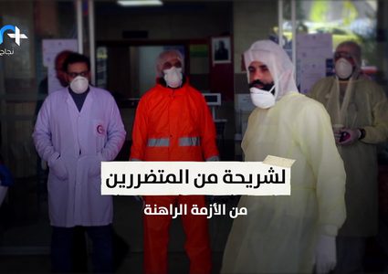 صندوق وقفة عز ما بين تلبية الإحتياجات والمطالبات بالمزيد