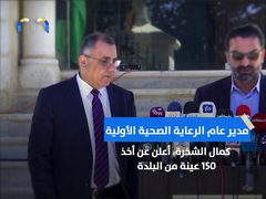 فيروس كورونا يغزو بلدة بيت أولا .. فما السبب؟