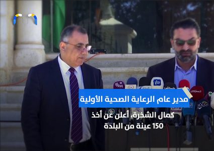 فيروس كورونا يغزو بلدة بيت أولا .. فما السبب؟