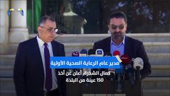 فيروس كورونا يغزو بلدة بيت أولا .. فما السبب؟