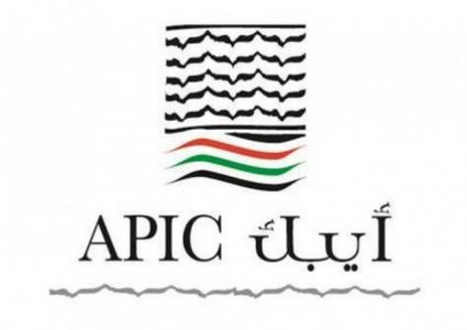 أيبك تصادق على توزيع أرباح على مساهميها