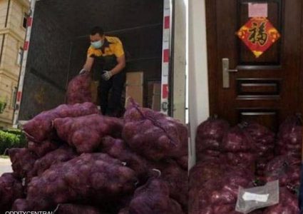 انتقمت من شريكها الخائن بطن من البصل