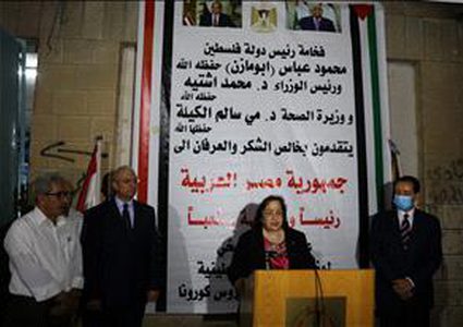 الصحة تعلن تسلمها شحنة مساعدات طبية مقدمة من مصر