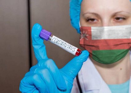 سلطنة عمان: 463 اصابة جديدة بكورونا خلال يوم واحد