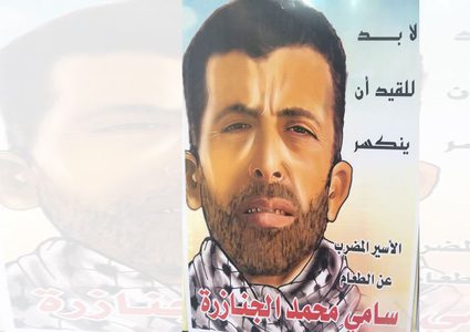 لليوم ال15.. الأسير جنازرة يواصل إضرابه المفتوح عن الطعام