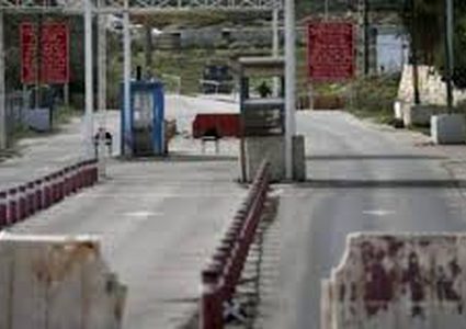 الاحتلال يغلق حاجز "بيت ايل" شمال البيرة للخارجين من المحافظة