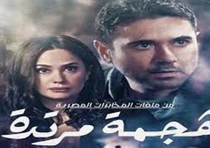 طرح أول بوستر مسلسل لرمضان 2021!