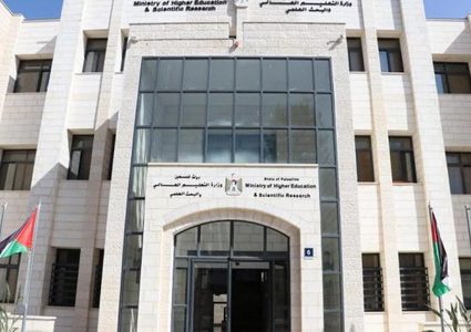 قرارات مجلس التعليم العالي بخصوص انتظام دوام المؤسسات